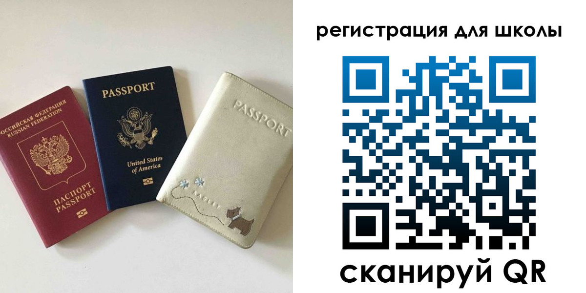 временная регистрация недорого в Подпорожье