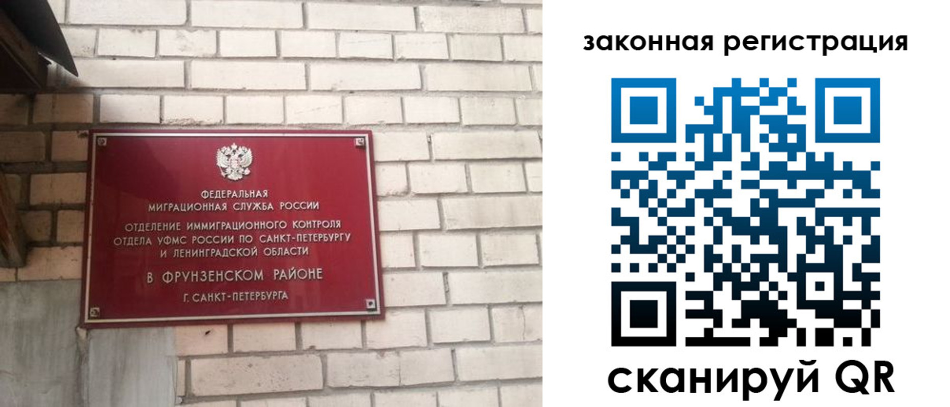временная регистрация адрес в Подпорожье