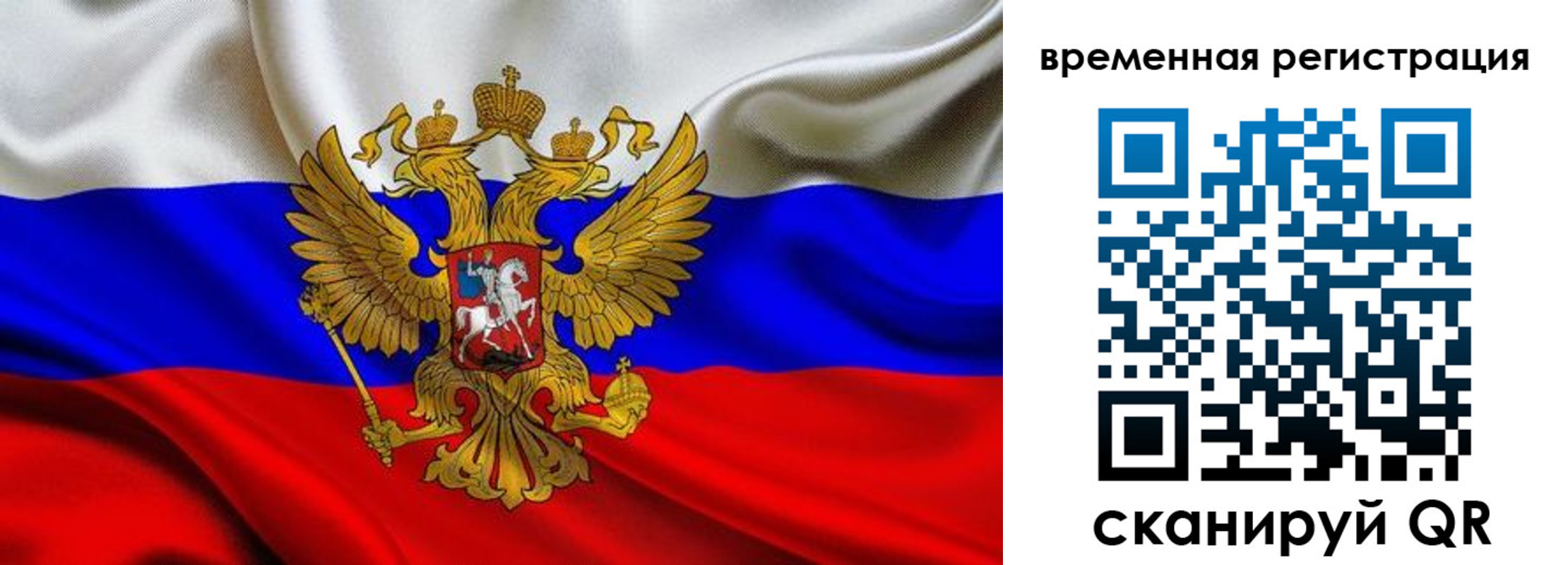 прописка паспорт в Подпорожье