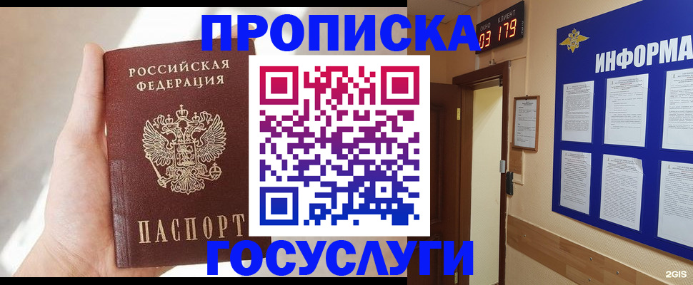 форма 3 в Подпорожье